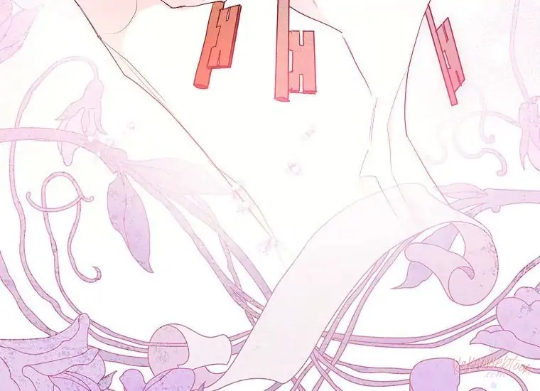 Read Sigrid ID Manga Online