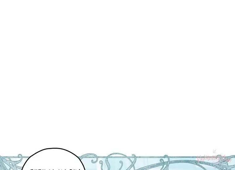 Read Sigrid ID Manga Online
