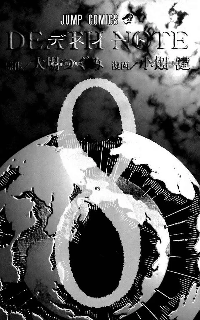 Read Death Note PT Manga Online