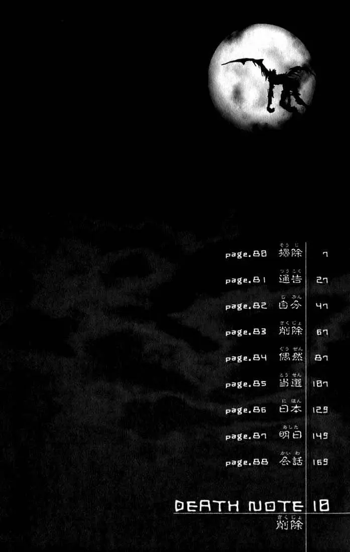 Read Death Note PT Manga Online